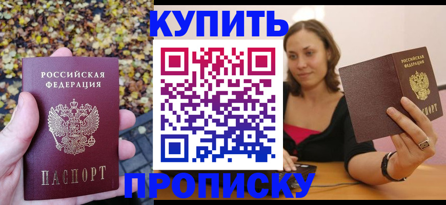 регистрация для дет. сада в Тогучине